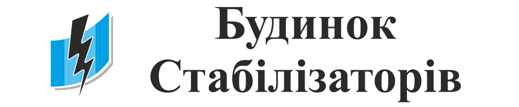 Дом Стабилизаторов